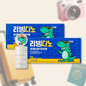 코인타월 휴대용 스포츠 타올 50개입 여행 헬스 운동
