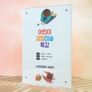 아크릴 POP꽂이 메뉴판 스탠드 쇼케이스 병원 전시회 안내판 테이블 가격표 A4 A5