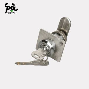 사우나키 롱 43mm 락카키 서랍열쇠 캐비넷 책상 자물쇠