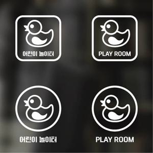 픽토그램 스티커 매장 카페 데코 시트지 레터링 19 어린이놀이터