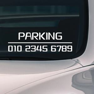 주차 전화번호 스티커 차량 자동차 데칼 시트지 12 가로형 PARKING