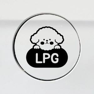 혼유방지 주유구 스티커 차량 자동차 데칼 시트지 24 강아지 비숑 LPG