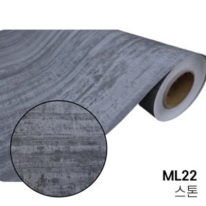 LX 대리석무늬 스톤 마블 벽 포인트 시트지 ML22 현관문 아트월 인테리어필름 50cm