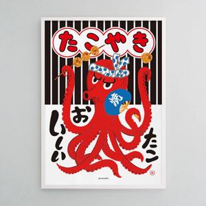 타코야끼 4 M 인테리어 포스터 이자카야 문어 일본 식당 타코야키