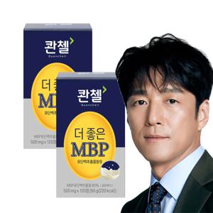 더 좋은 MBP 120캡슐(500mg x120정) x2박스 8개월분
