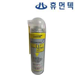 휴먼텍 인젝션 인젝터 카브레타 크리너 360g