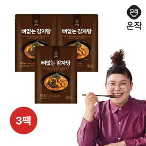 온작 순살 가득 뼈없는 감자탕 900g*3팩