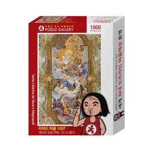 직소퍼즐 풍경 명화 캐서린성당 벽화 1000피스 PG1007