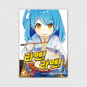 라멘라멘
