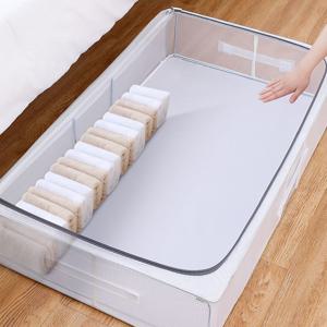 1+1 PVC 언더베드 리빙박스 보관함 이불 정리함 정리 침대밑수납 30L