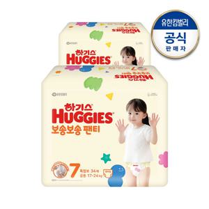 2024년형 보송보송 팬티형 기저귀 7단계 공용 34px2팩