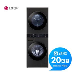 [렌탈] 트롬 오브제컬렉션 컴팩트 워시타워 세탁기 13kg + 건조기 10kg W10BHN