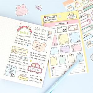 뽀시래기 친구들 메모 모조지 스티커 팩 8장 세트