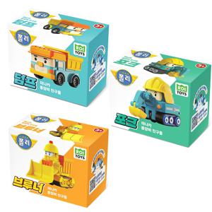 미니카 덤프+포크+브루너 3종세트