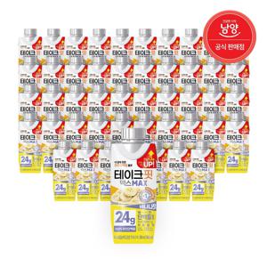 마시는 단백질 음료 테이크핏 맥스 바나나맛 250ml X 48입