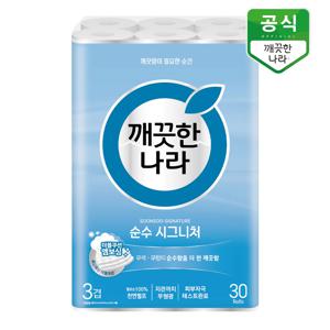 순수 시그니처 롤화장지 27m 30롤 x 1팩