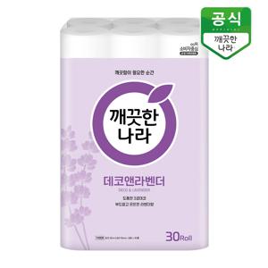 데코 앤 라벤더 롤화장지 30m 30롤 x 1팩