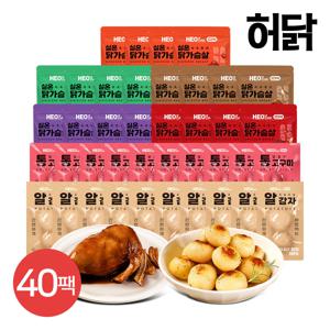 실온닭&간식 알짜 패키지 40팩