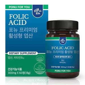 포뉴 프리미엄 활성형 엽산 300mg x 60정
