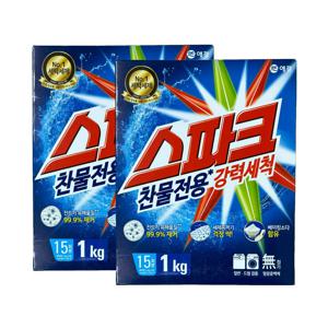 스파크 세탁세제 1kg x 2개 분말 가루 세제