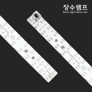 장수램프 국산 LED 리폼램프 모듈 30W 주광색 안정기 일체형 LED전등교체 플리커프리