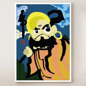 달마도 그림 달마대사 포스터 액자 불교 부적 풍수 일식 이자카야 인테리어