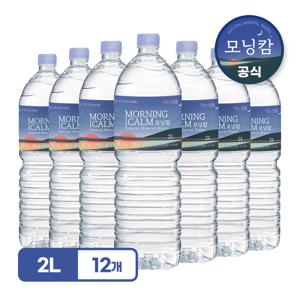 생수 유라벨 2L x 12병 먹는샘물_6개입x2팩