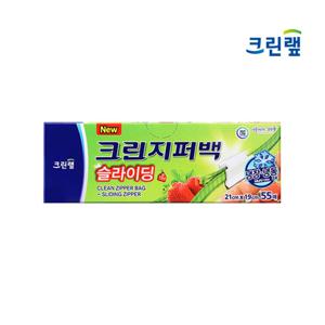슬라이딩 지퍼백 21cm x 19cm (소) 55매