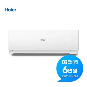 [렌탈] 인버터 벽걸이 에어컨 6평형 18.7m2 퓨어 화이트 HSU06QAHIW