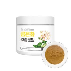 금은화 추출분말 200g