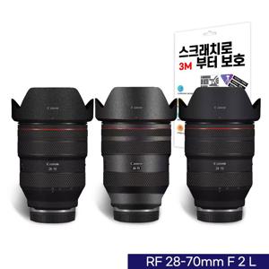 캐논 RF 28-70mm F2 L 카메라 렌즈 스킨 스크래치 보호필름 3M