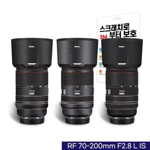 캐논 RF 70-200mm F2.8 L IS 카메라 렌즈 스킨 스크래치 보호필름 3M