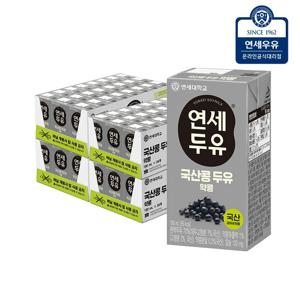 연세두유 국산콩 두유 약콩 190ml*96팩
