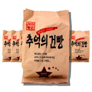 추억의 건빵155g (별사탕포함)*10개