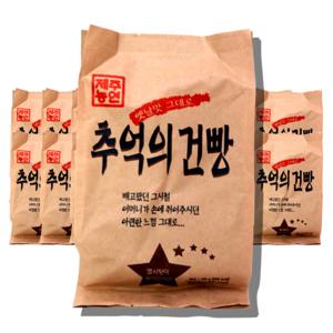 추억의 건빵155g (별사탕포함)*20개