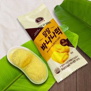 달달 바나나떡 50g x 10개입