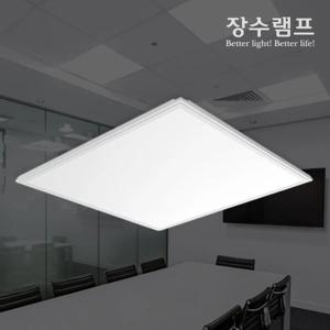 장수램프 LED 평판등 엣지등 T바 담파 겸용 50W 600x600 면조명 매입 사무실조명