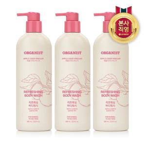온더바디 오가니스트 ACV 바디워시 680mL * 3개