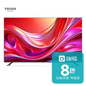 [렌탈] UHD TV 75인치 189cm PT750UD