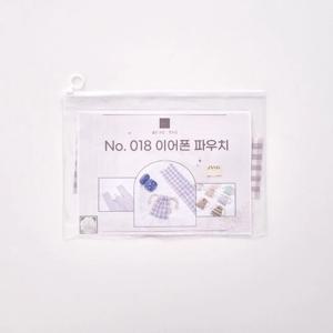 No.018 이어폰 파우치 패브릭 DIY 키트 미싱 바느질 수업용 만들기 재료