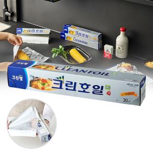 알루미늄 호일 은박지 쿠킹호일 30cm x 30m