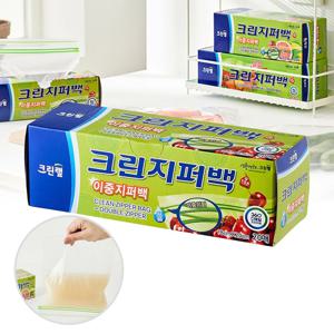 투명 비닐 이중 지퍼백 18cm x 20cm(소) 20매 밀폐 위생