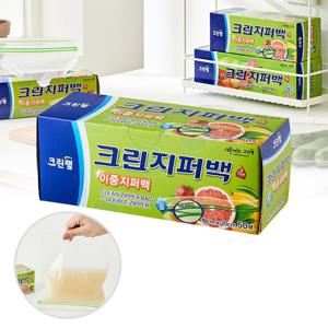 투명 비닐 이중 지퍼백 18cm x 20cm(소) 50매 밀폐 위생
