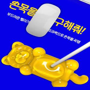 말랑말랑 구미캣 젤리캣 마우스 손목받침대