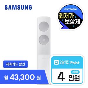 [렌탈] 무풍 클래식 스탠드 에어컨 62m2 19평형 화이트/실버 AF19C7932WZ1S
