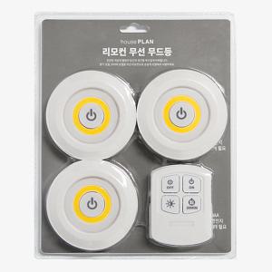 붙이는 리모컨 무선 무드등_3colors 건전지 셀프 인테리어 간접조명 접착식 수유등