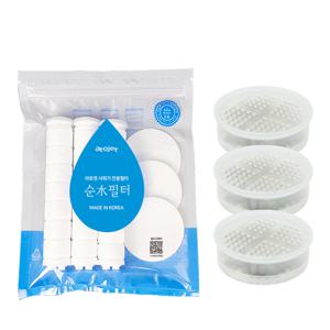 [6개월구성] 비타C정품필터 1세트(헤드필터3+바디필터3+비타볼3)