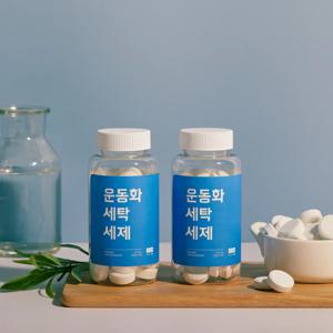 만듬 운동화 신발 세탁 세제