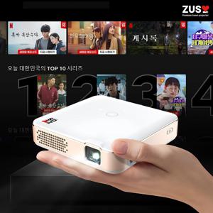 4K 단초점 빔프로젝터 미니빔 캠핑용 가정용 휴대용