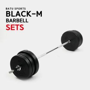 가정용 역기봉 세트 14kg-40kg 무게조절 바벨 데드리프트